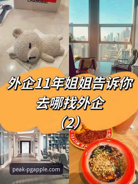 你是否还在为找不到PG问鼎苹果版本官方下载渠道而浪费时间？很多玩家在搜索PG问鼎苹果版本官方下载时，往往会被各种虚假链接和过时教程误导，结果不是安装失败就是下载到错误版本。其实，只要掌握了正确的入口和方法，整个过程只需几分钟。